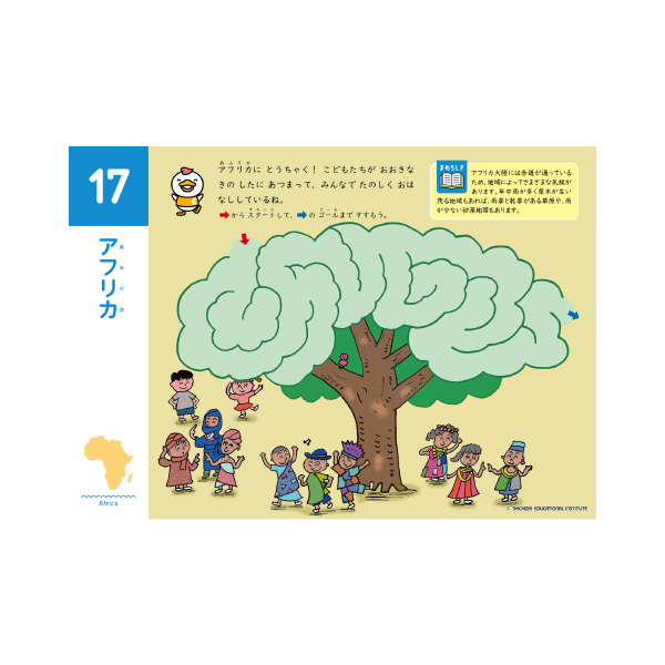 Shichida Adventure Maze