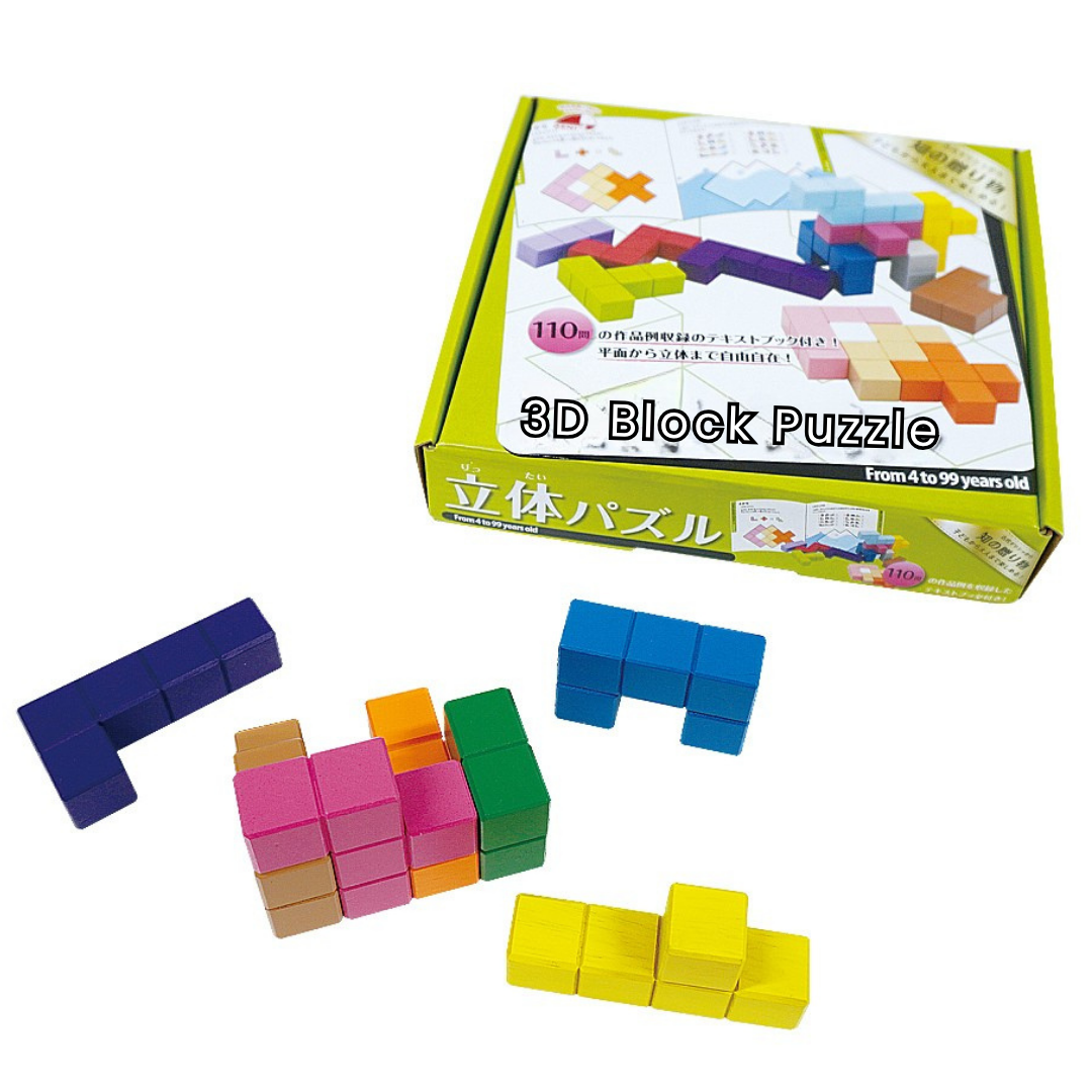 3D Block Puzzle