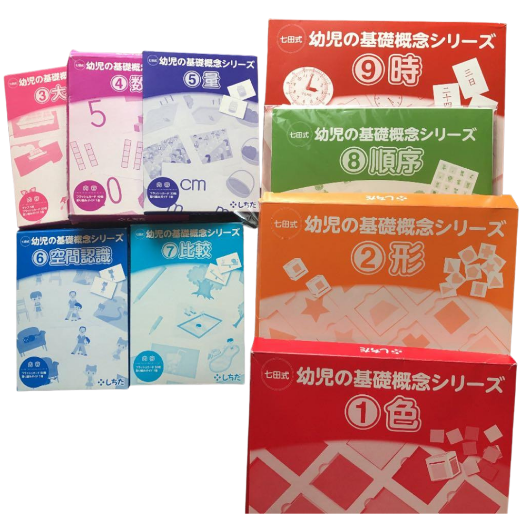 1st Stage Set -Shichida Method Basic Concepts Set