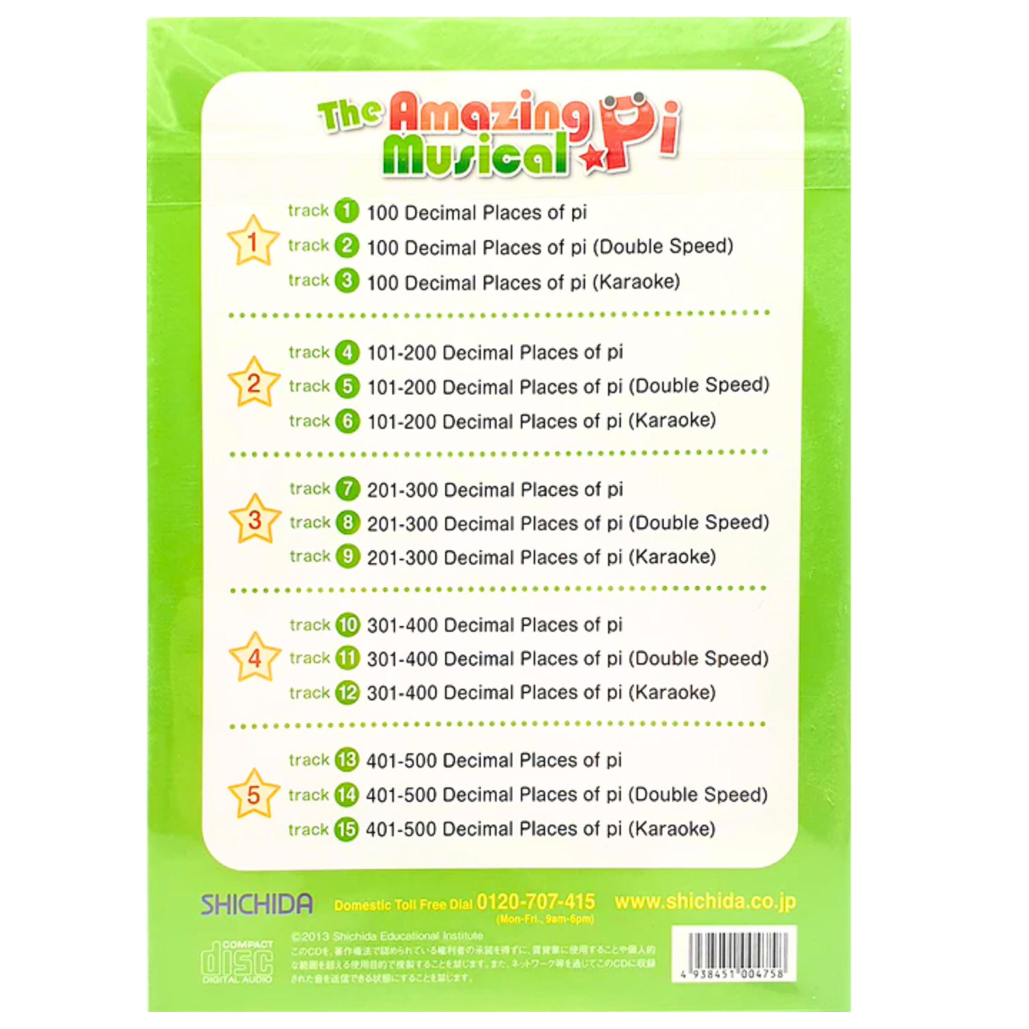 Amazing Musical Pi CD English