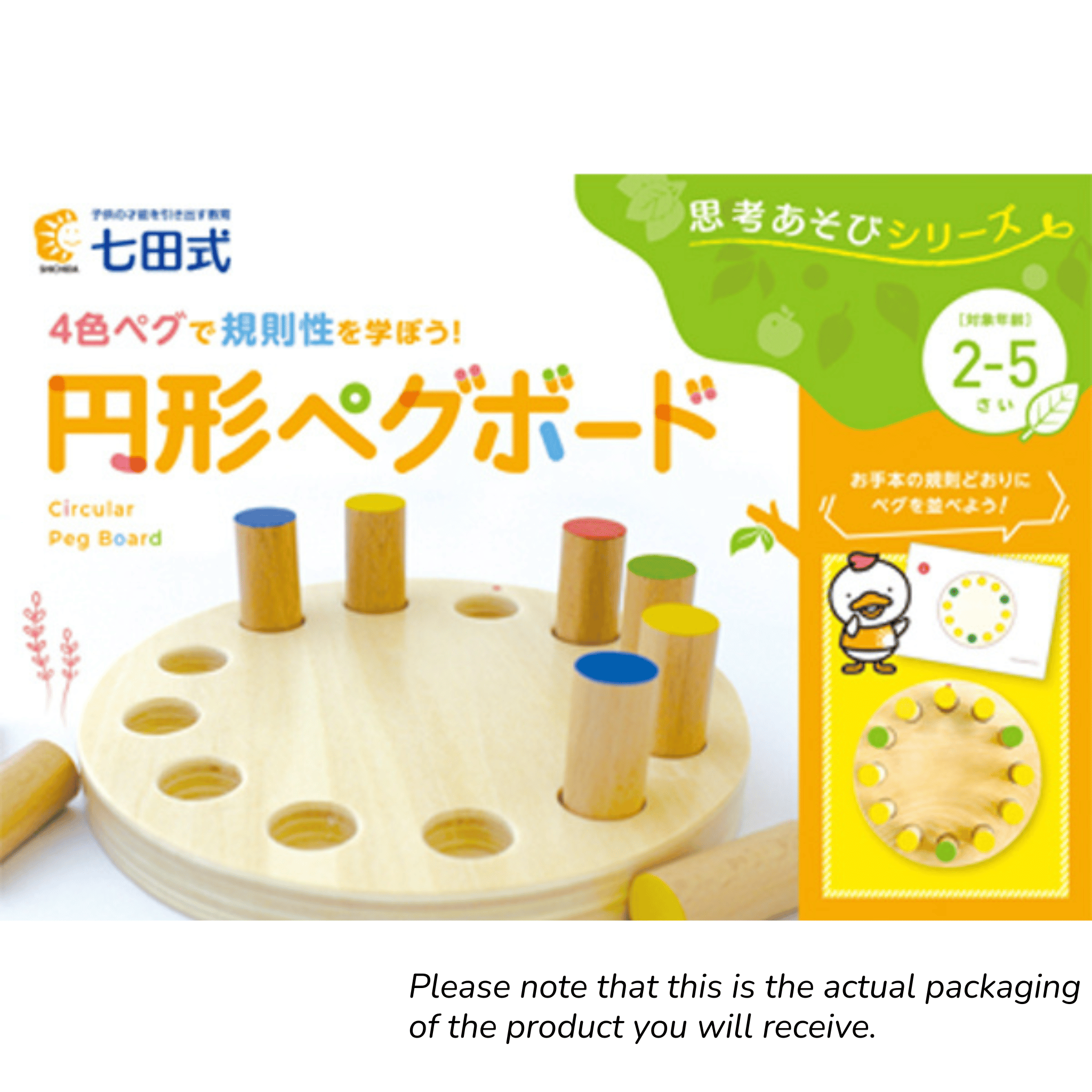 Circular Peg Board