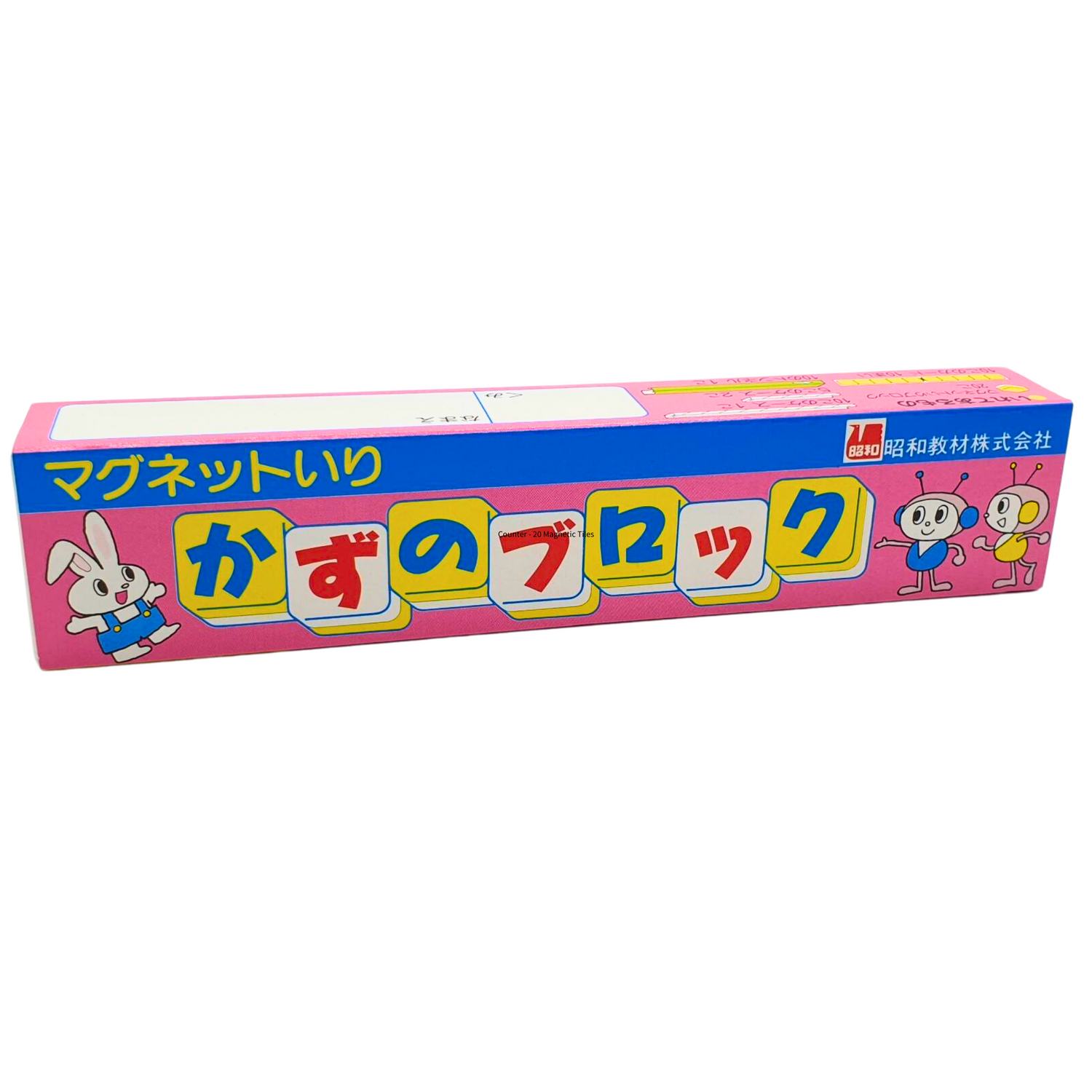 Counter - 20 Magnetic Tiles