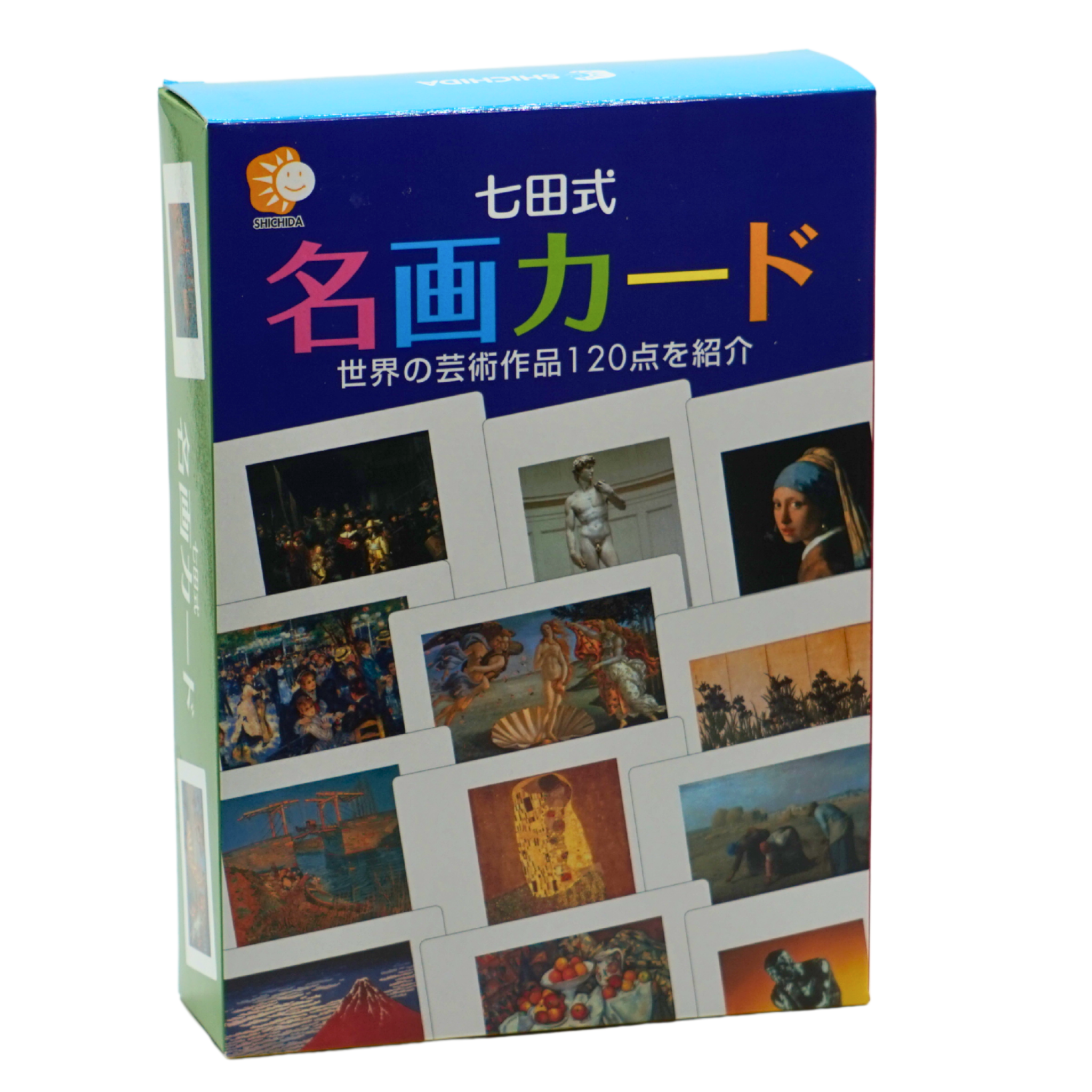 Famous Art Flashcards