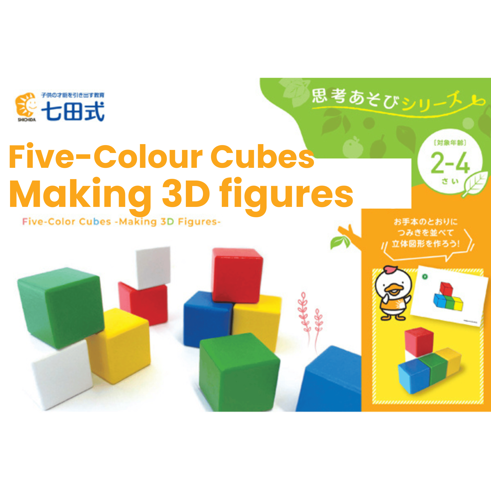Five-Colour Cubes Making 3D Figures