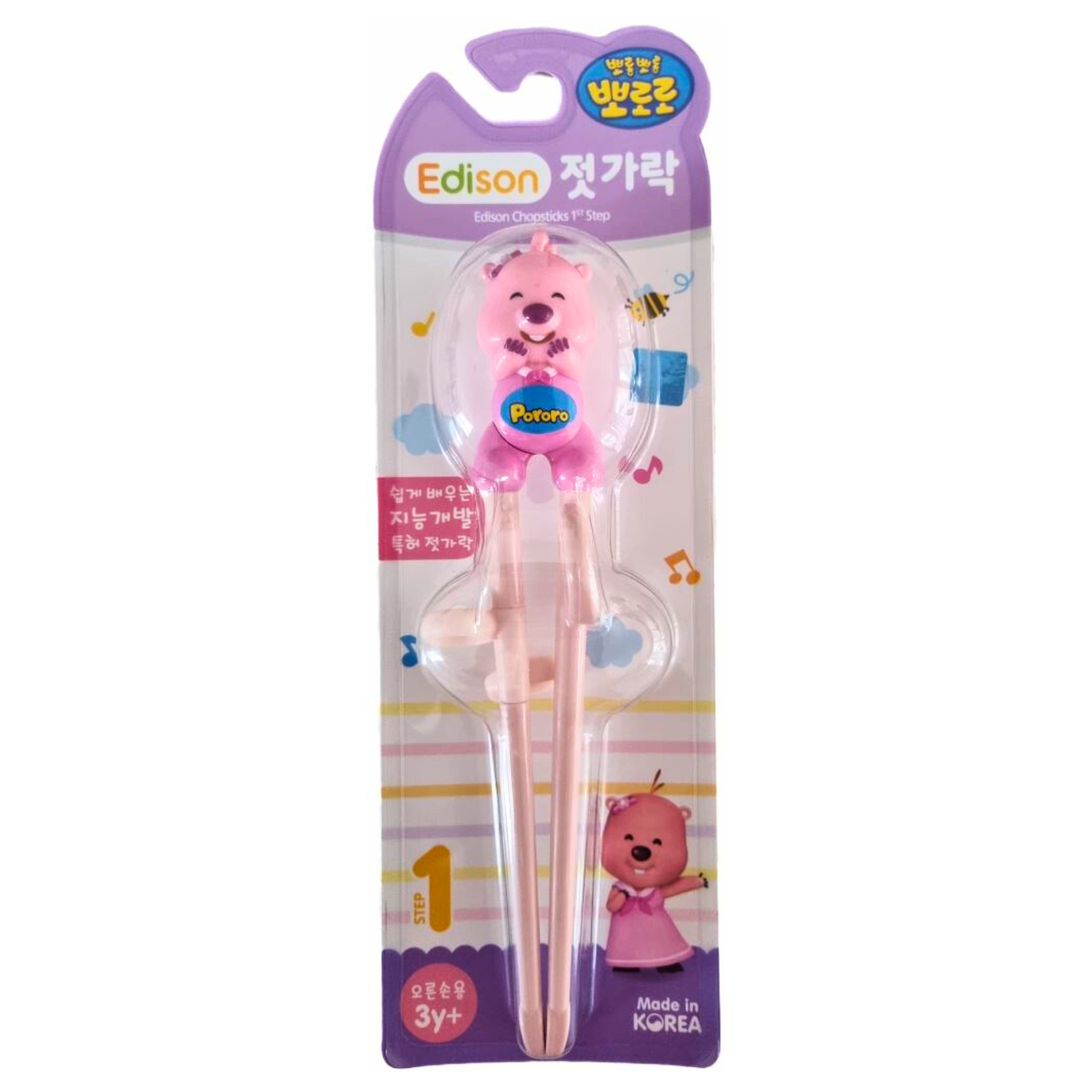 Edison Chopsticks for Right Handed