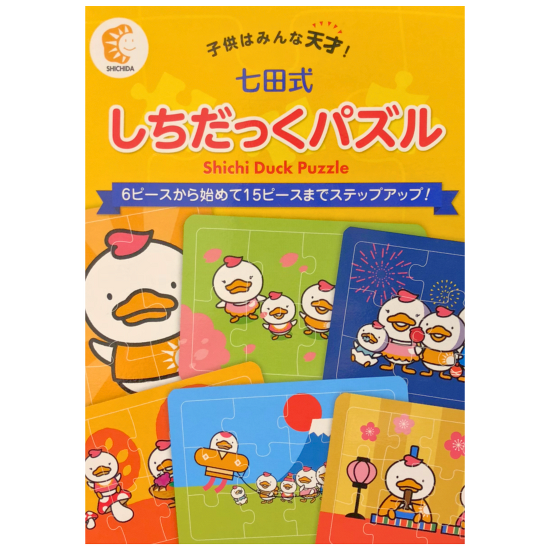 Shichi Duck Puzzle