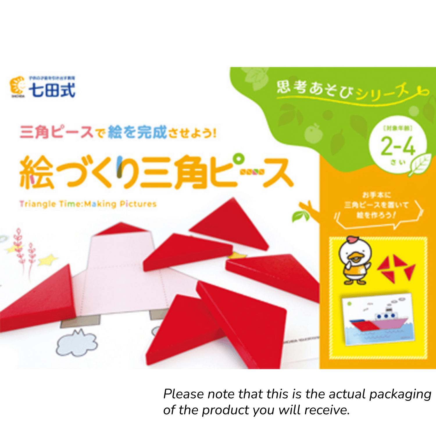 Triangle Time: Making Pictures