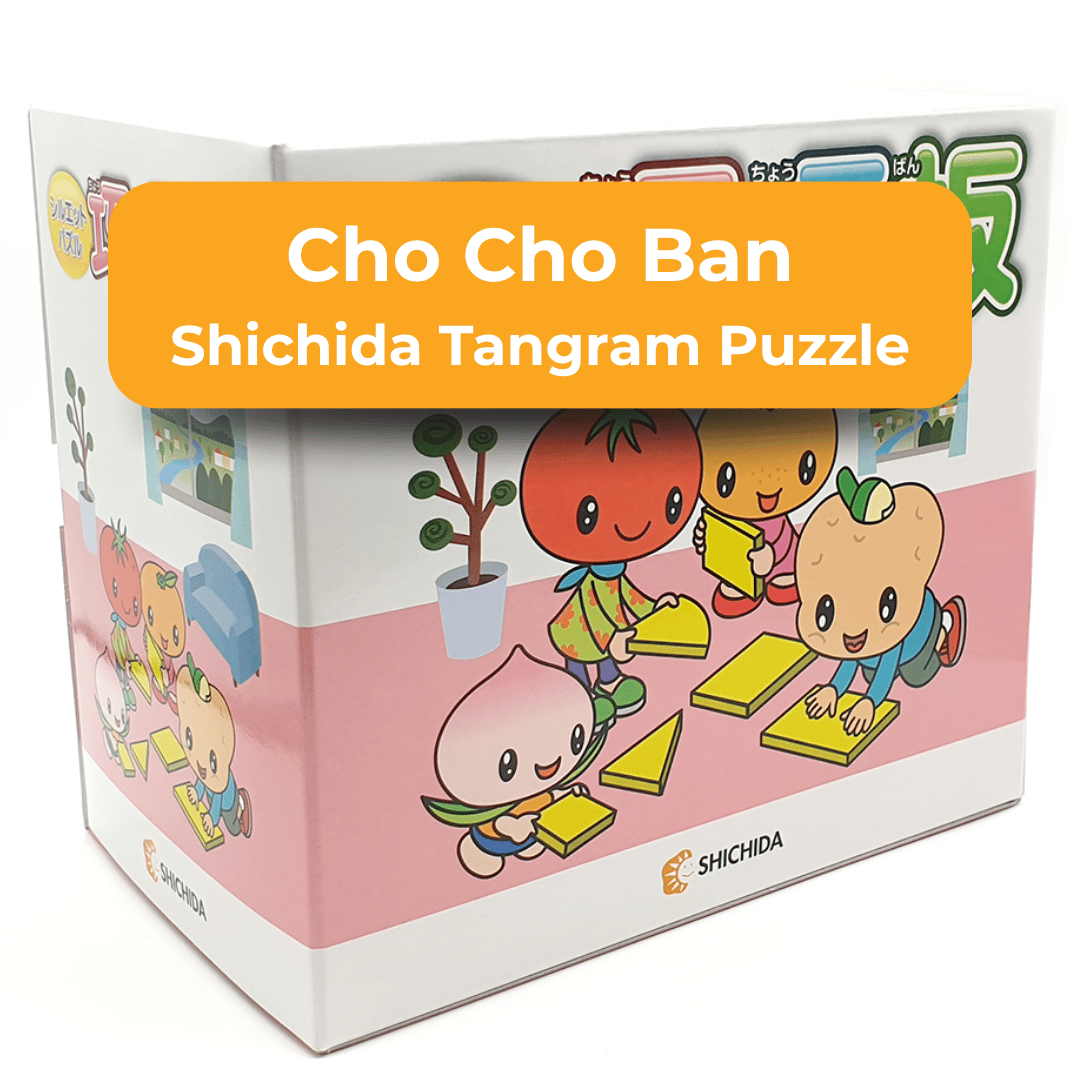 Cho Cho Ban - Shichida Tangram Puzzle