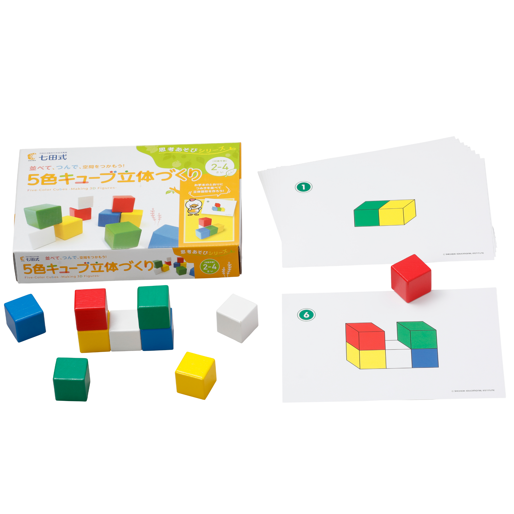 Five-Colour Cubes Making 3D Figures