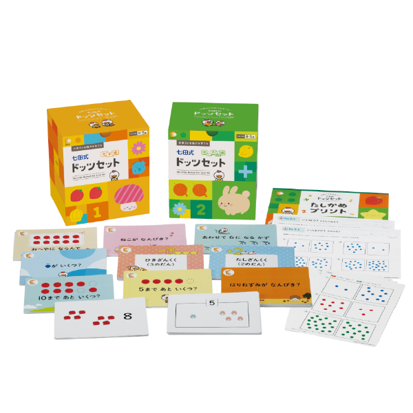 The Shichida Method Dot Flashcard Set