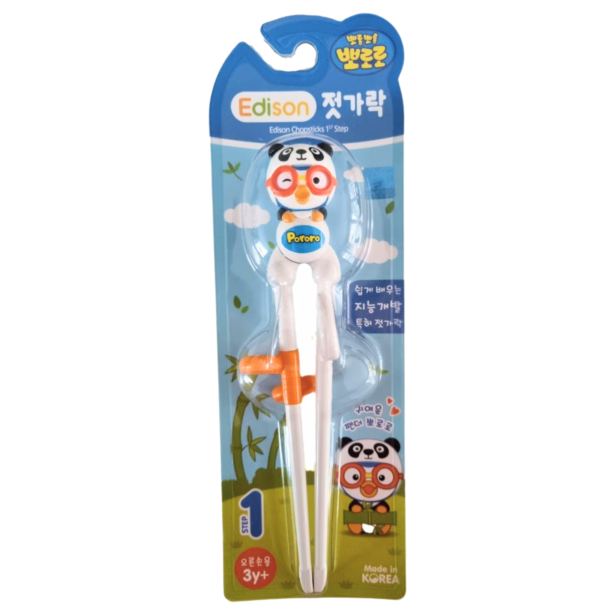 Edison Chopsticks for Right Handed