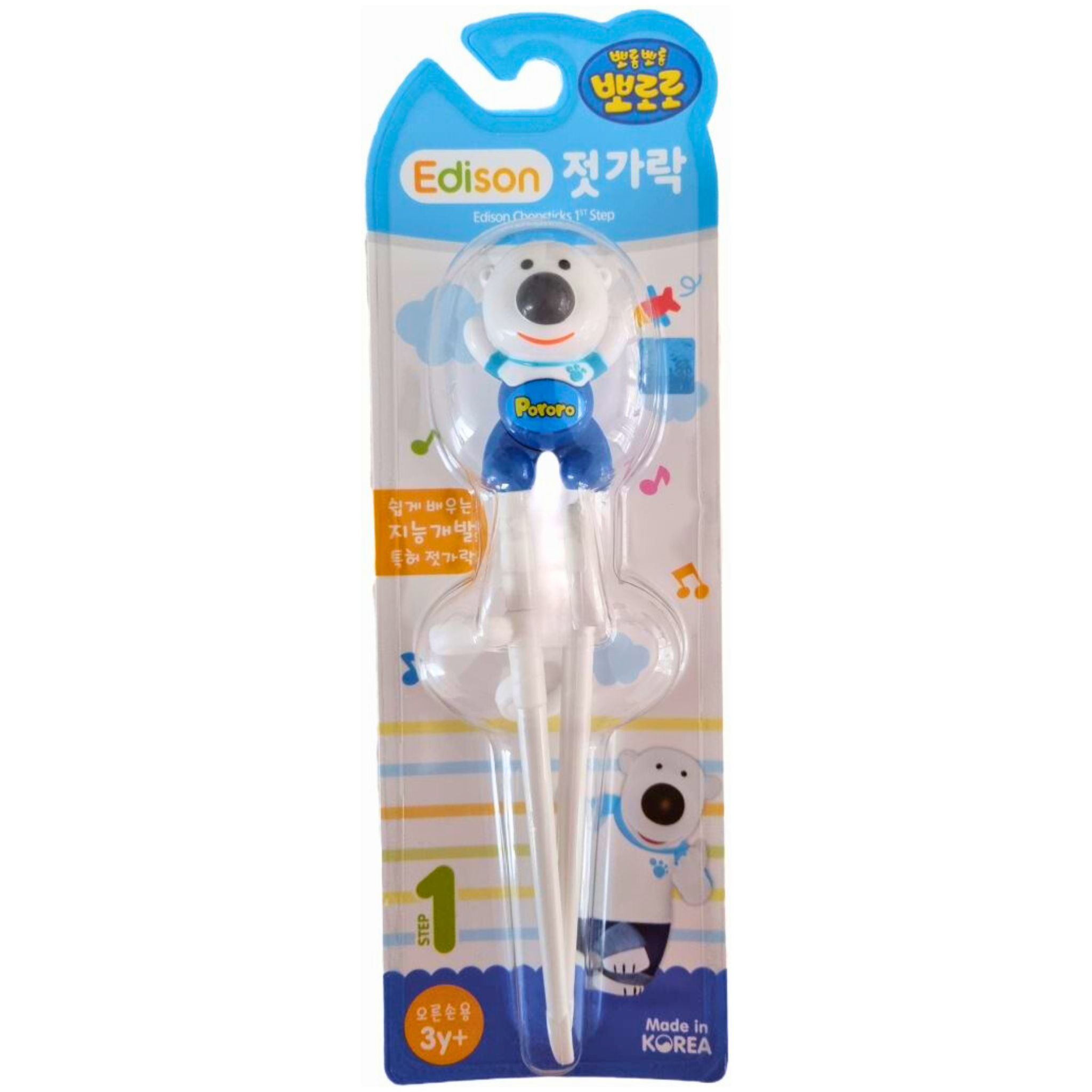 Edison Chopsticks for Right Handed