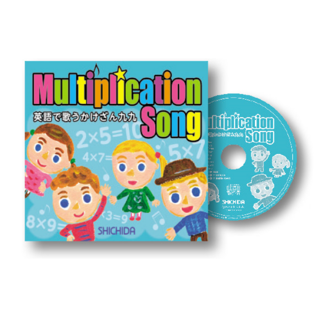 Multiplication Song CD