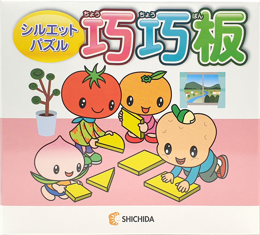 Cho Cho Ban - Shichida Tangram Puzzle
