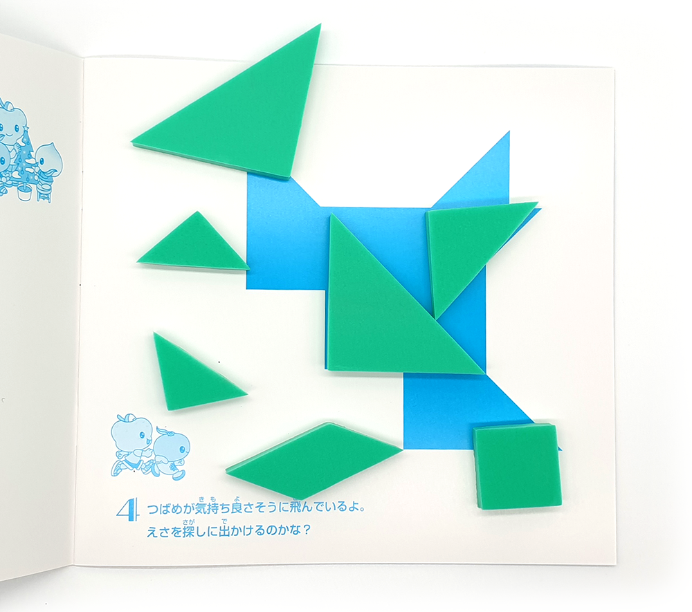 Cho Cho Ban - Shichida Tangram Puzzle