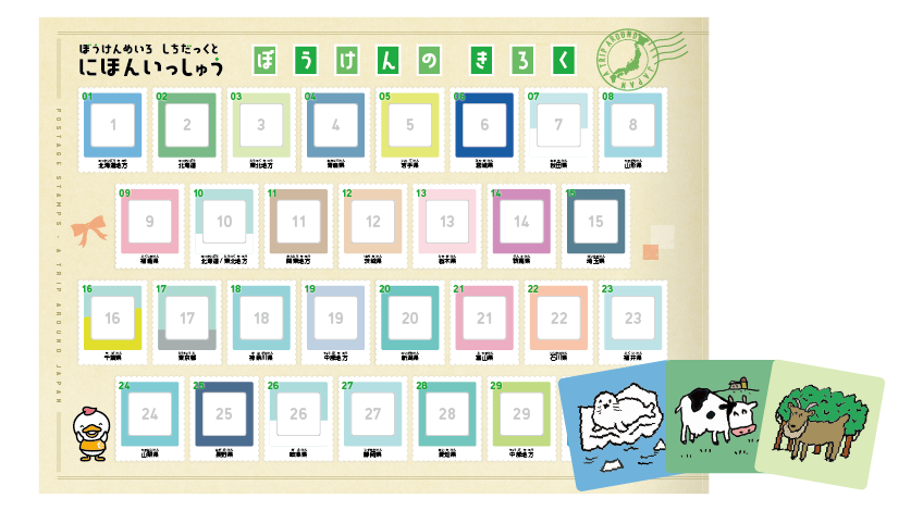 Shichida Adventure Maze 