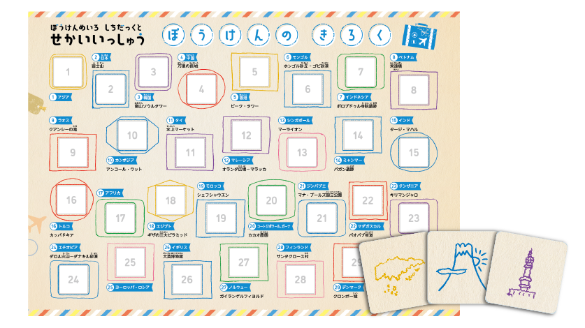 Shichida Adventure Maze 