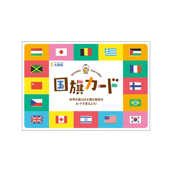 National Flag Flashcards