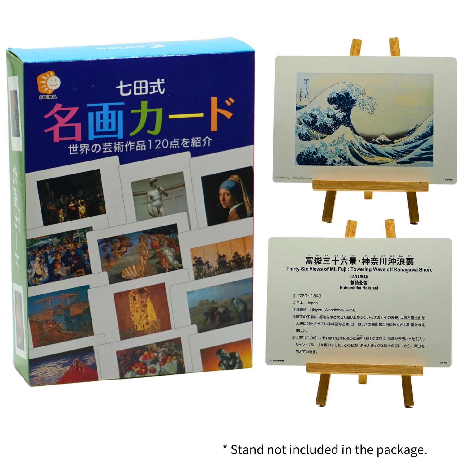 Famous Art Flashcards
