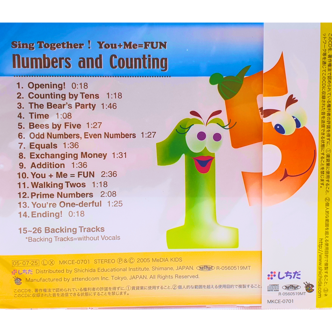 Sing Together! Vol 1: Numbers and Counting