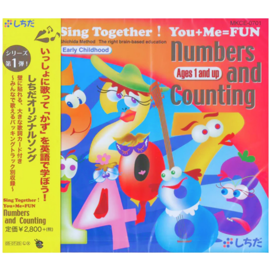 Sing Together! Vol 1: Numbers and Counting