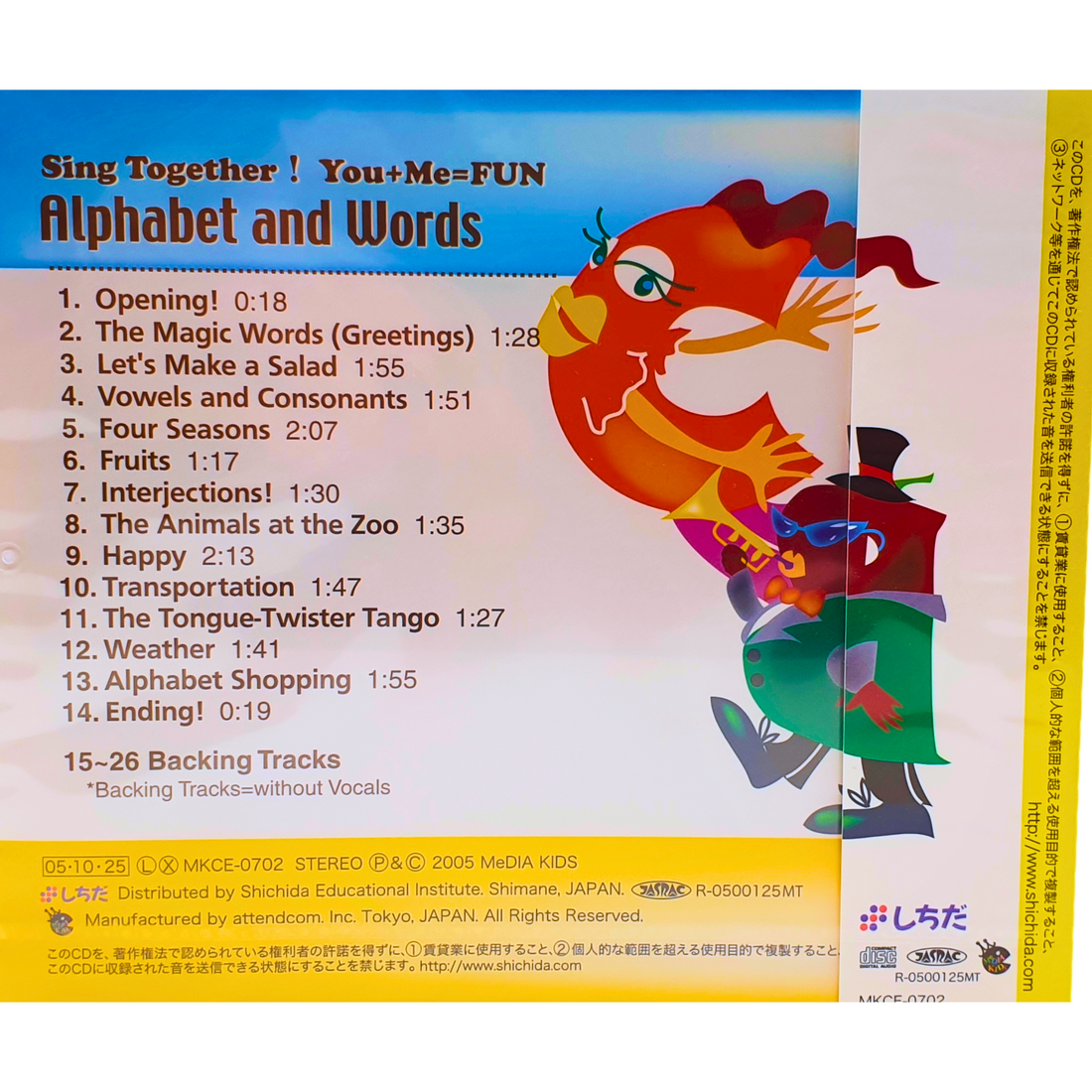 Sing Together! Vol 2: Alphabet and Words