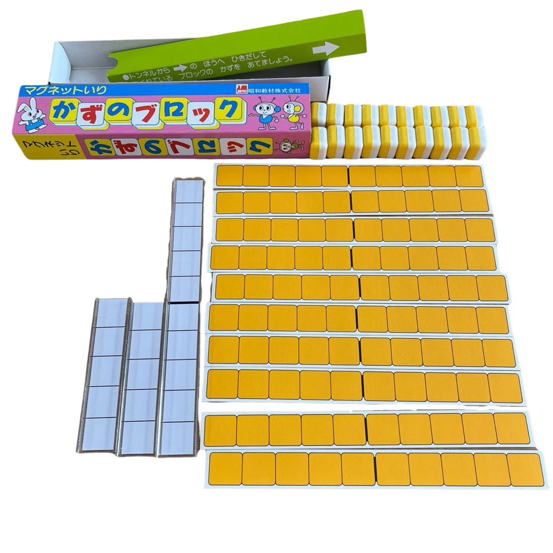 Counter - 20 Magnetic Tiles