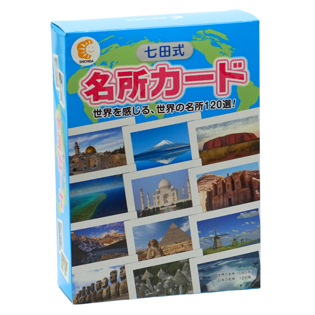 Famous Place Flashcards
