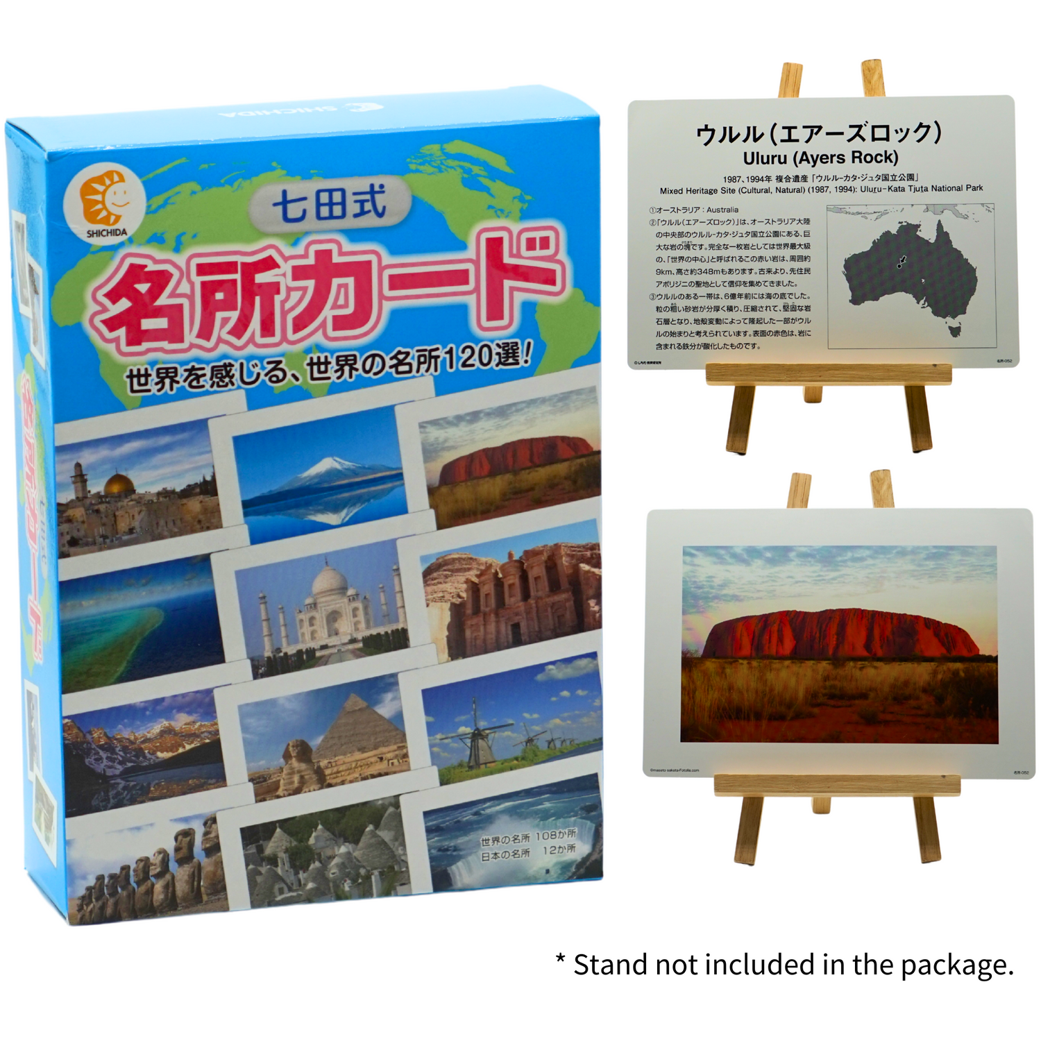 Famous Place Flashcards