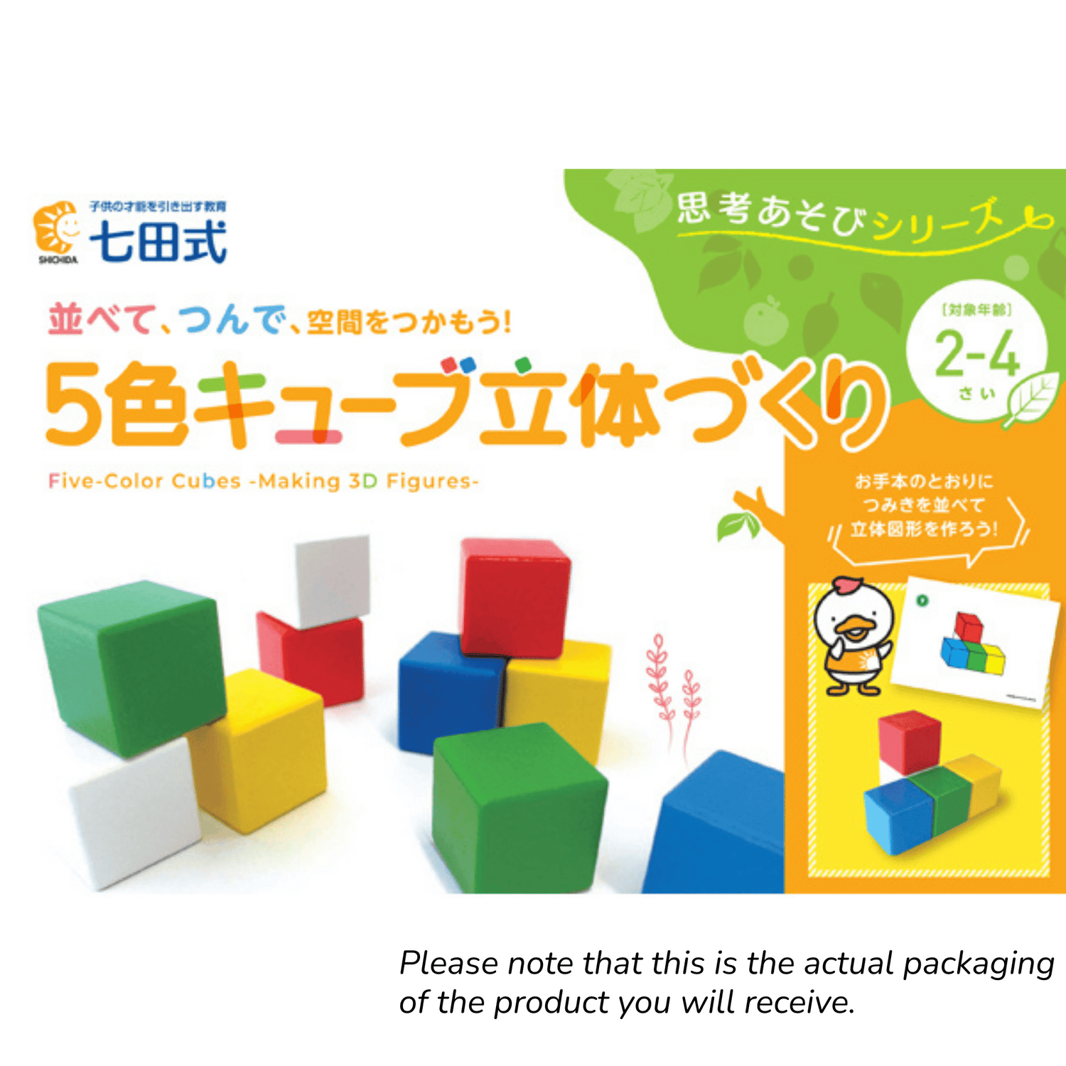 Five-Colour Cubes Making 3D Figures