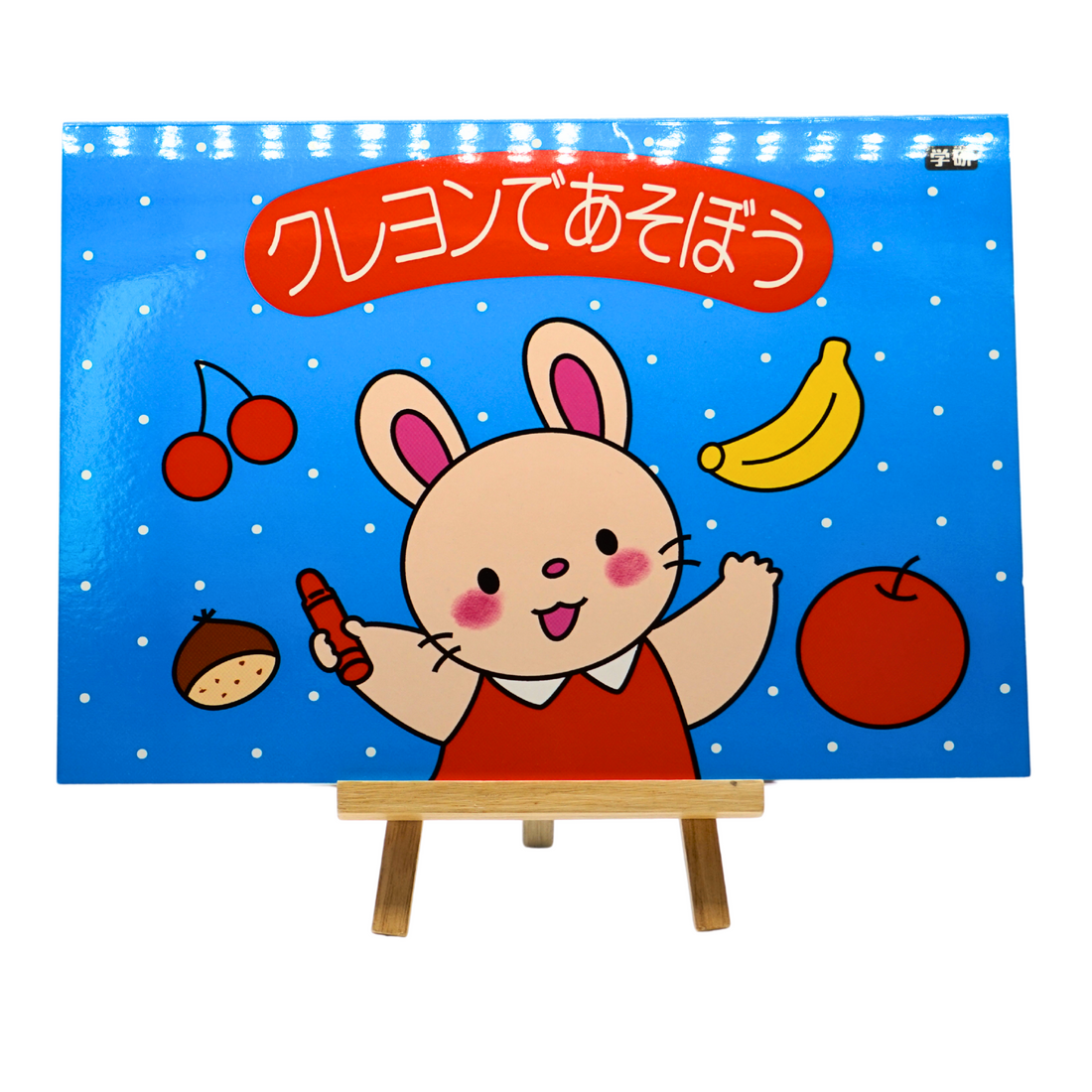 Line Drawing with Crayons Workbook