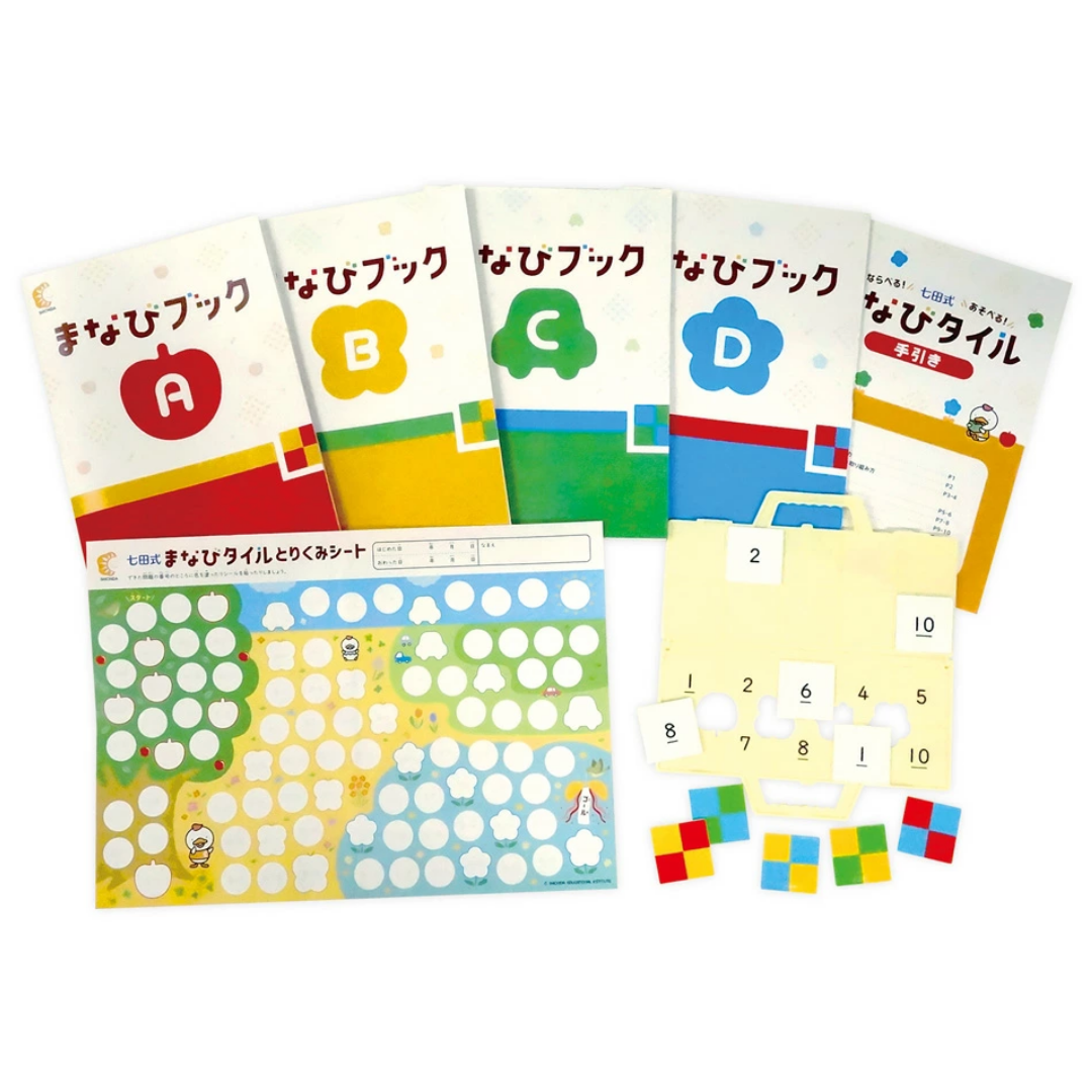 Shichida Method Learning Tiles