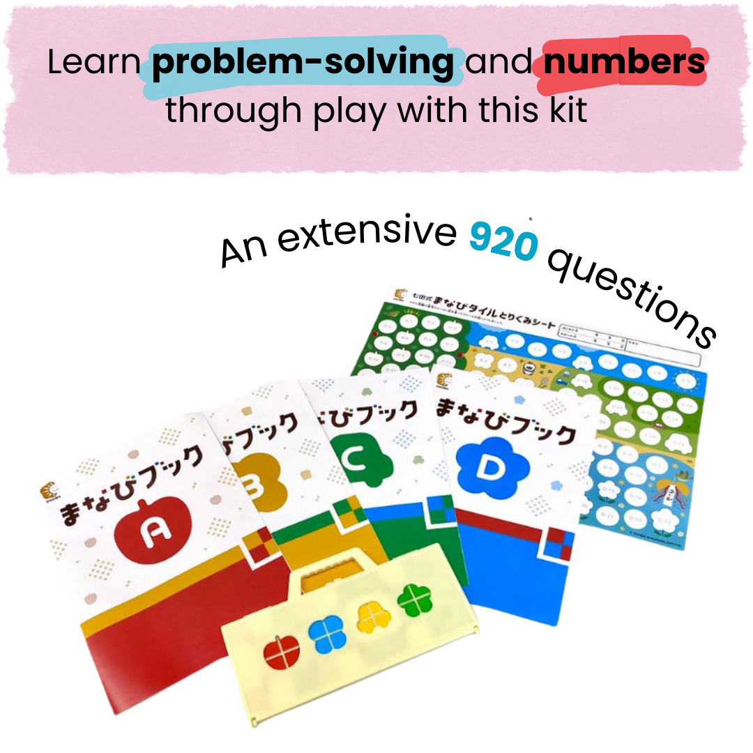 Shichida Method Learning Tiles