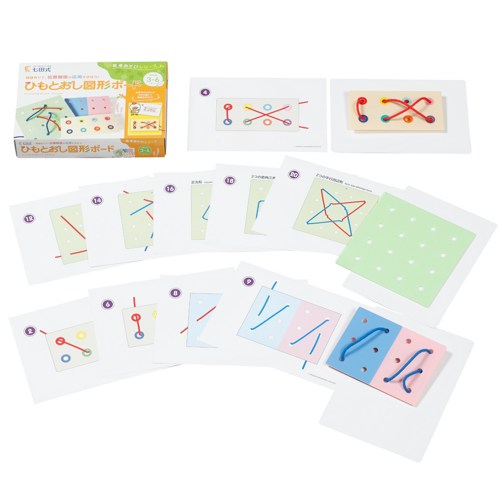 Stringing Board Shapes – Educational Products by Shichida Australia