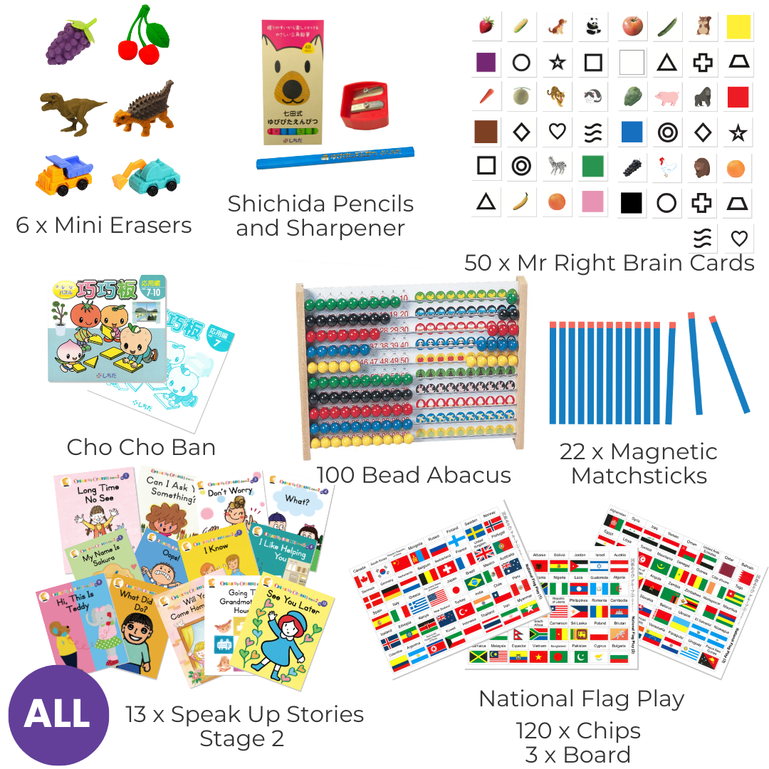 Shichida Discovery Toy + Book Set for 5+ years old