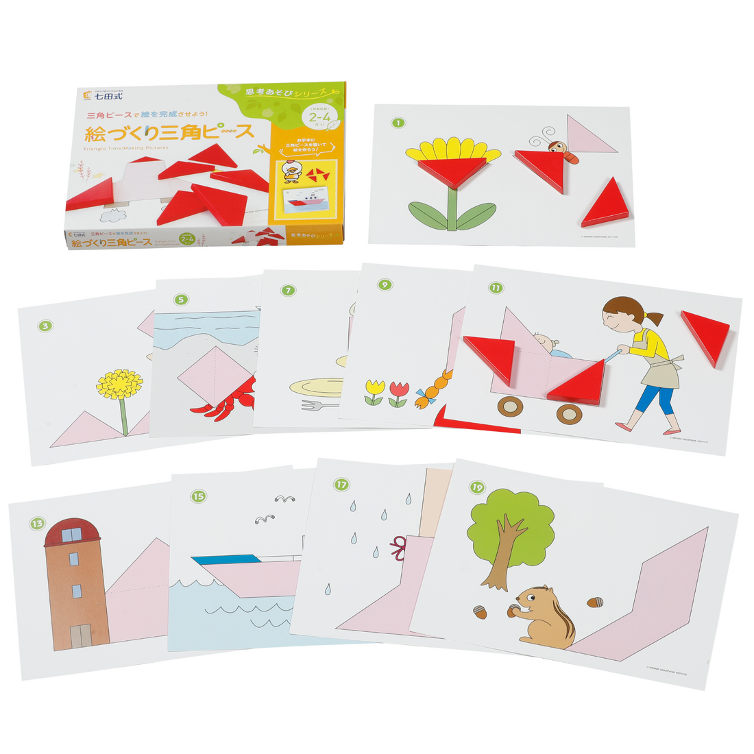 Triangle Time: Making Pictures