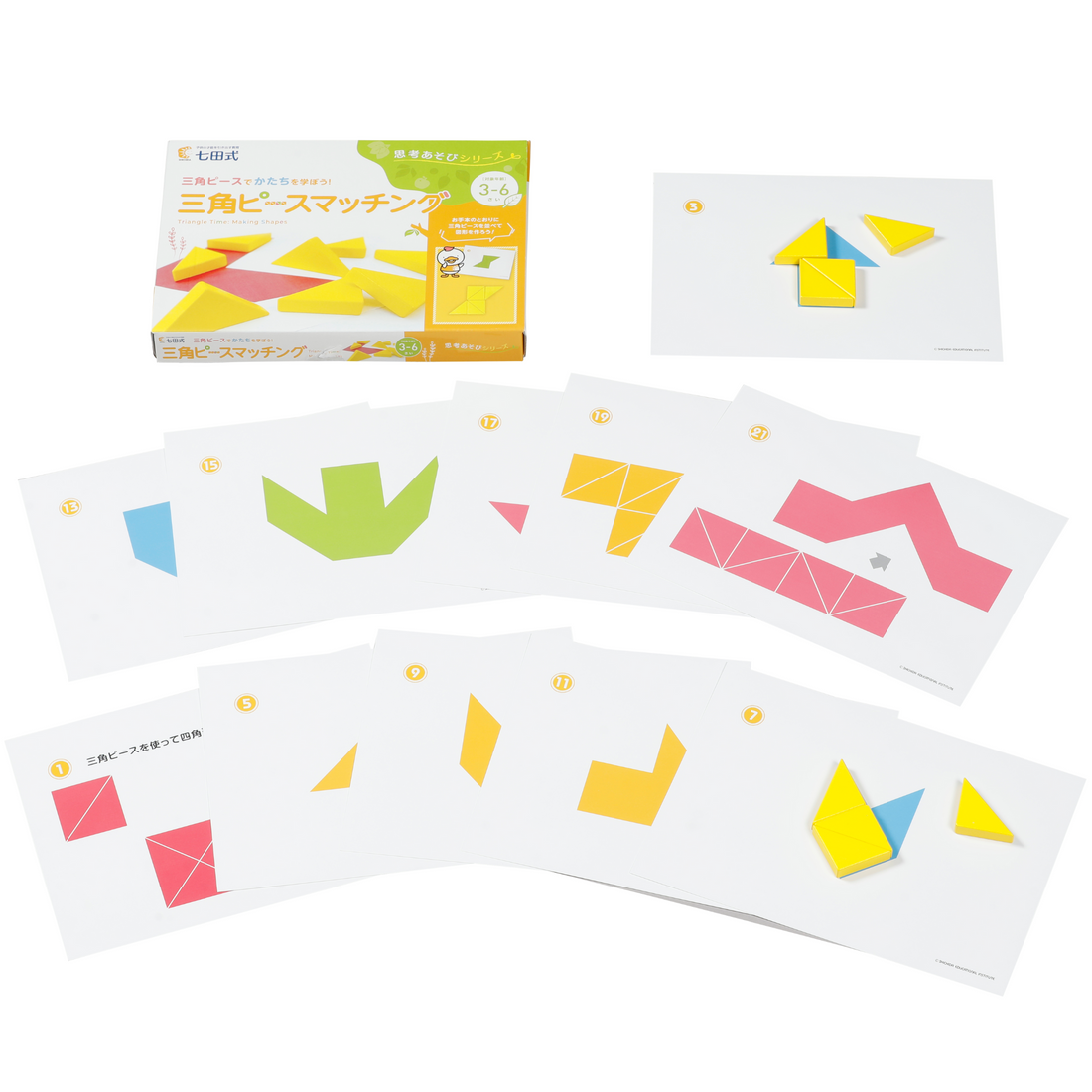 Triangle Time: Making Shapes