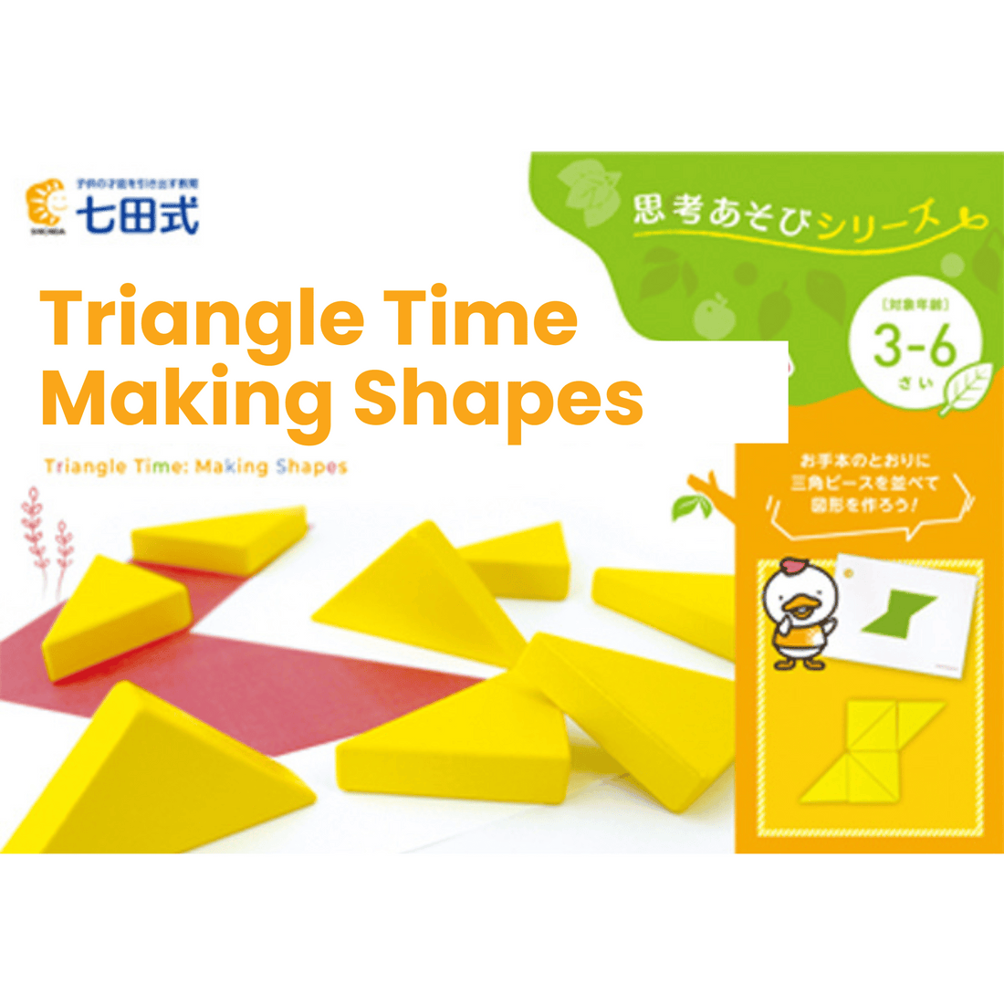 Triangle Time: Making Shapes