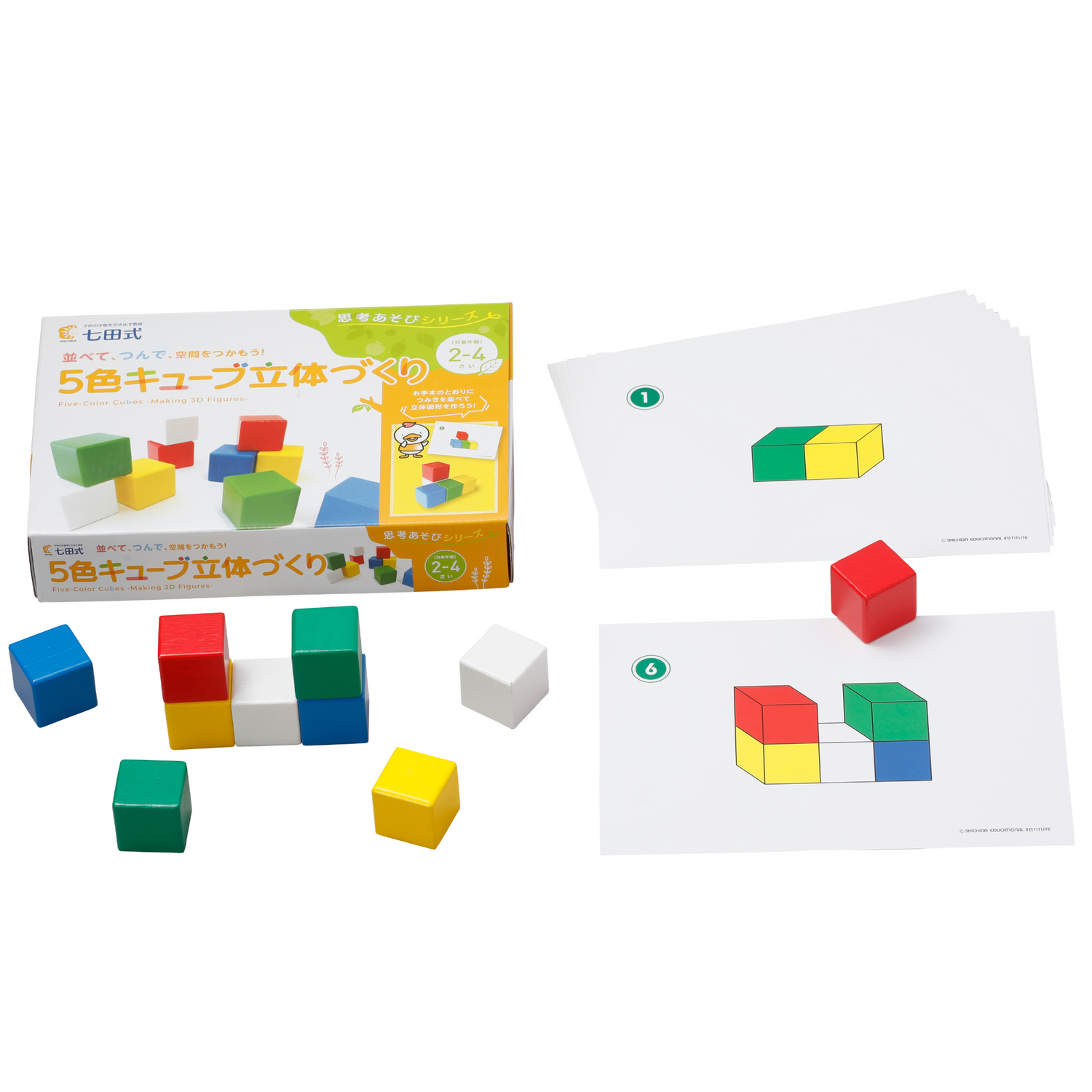 Five-Colour Cubes Making 3D Figures
