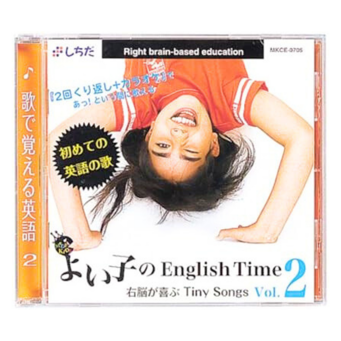 Shichida English Time Vol.2