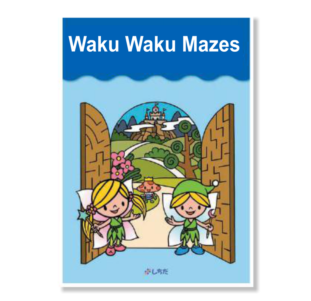 Shichida Maze Series #2: Waku Waku Maze (3-5 years old)