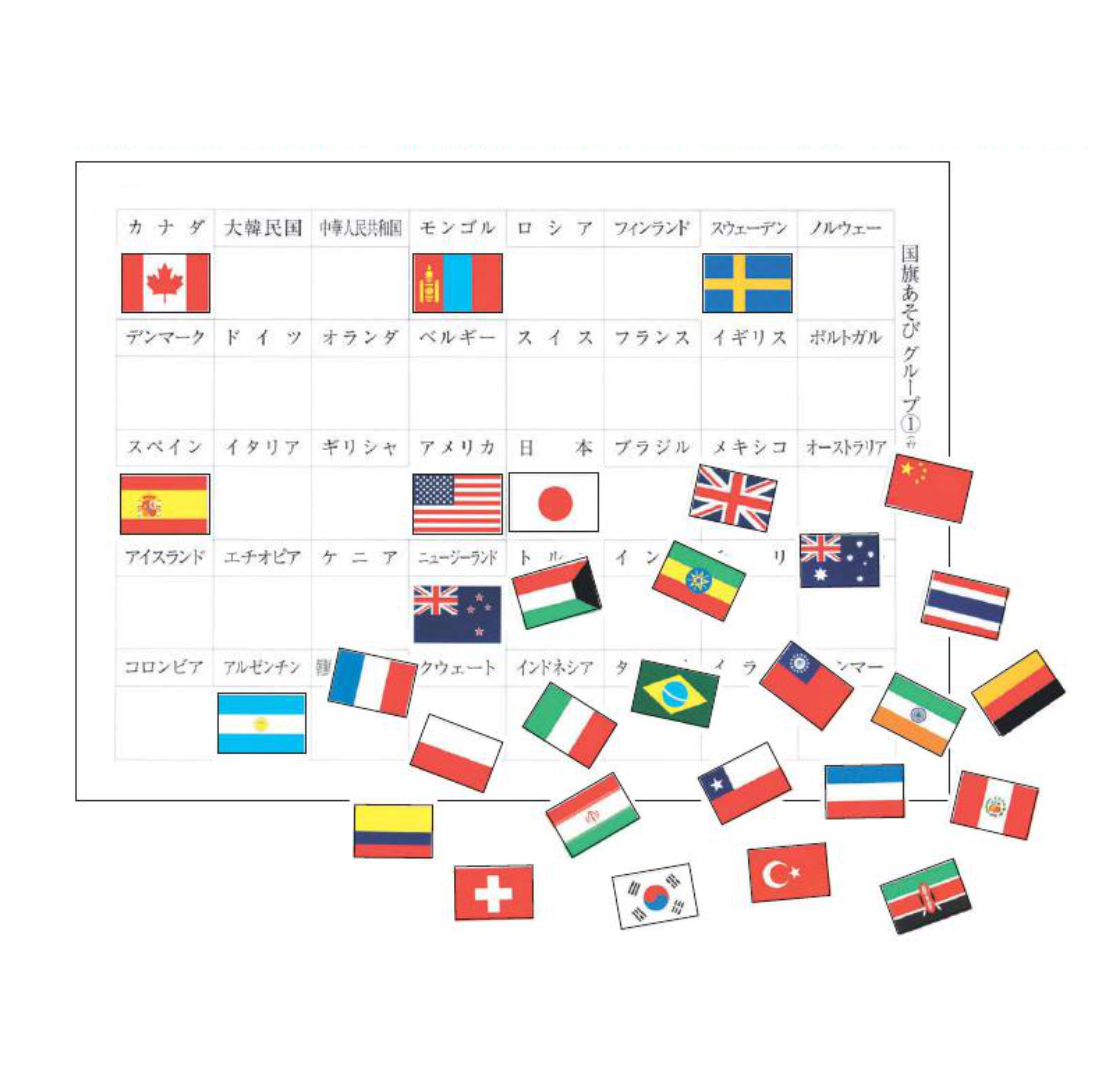 National Flag Matching Play