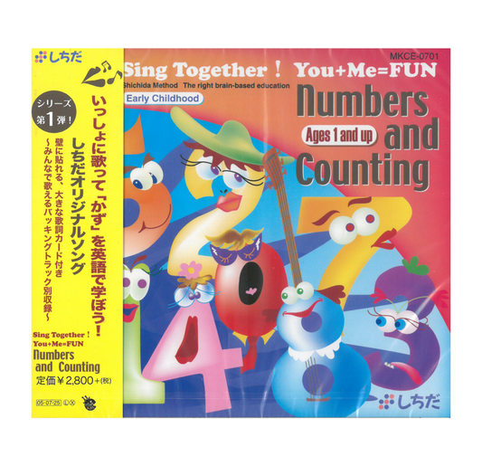 Sing Together! Vol 1: Numbers and Counting