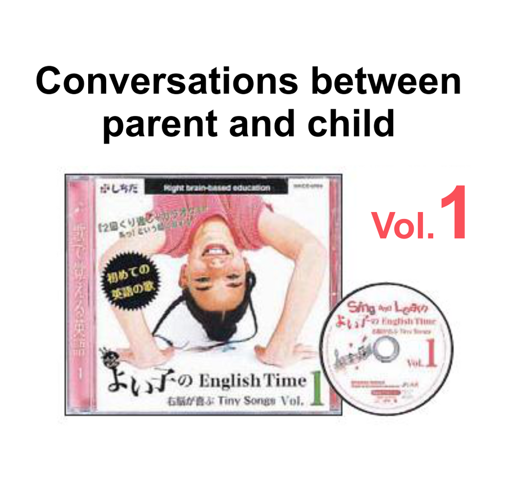Good Child’s English Time - Tiny Songs Vol. 1