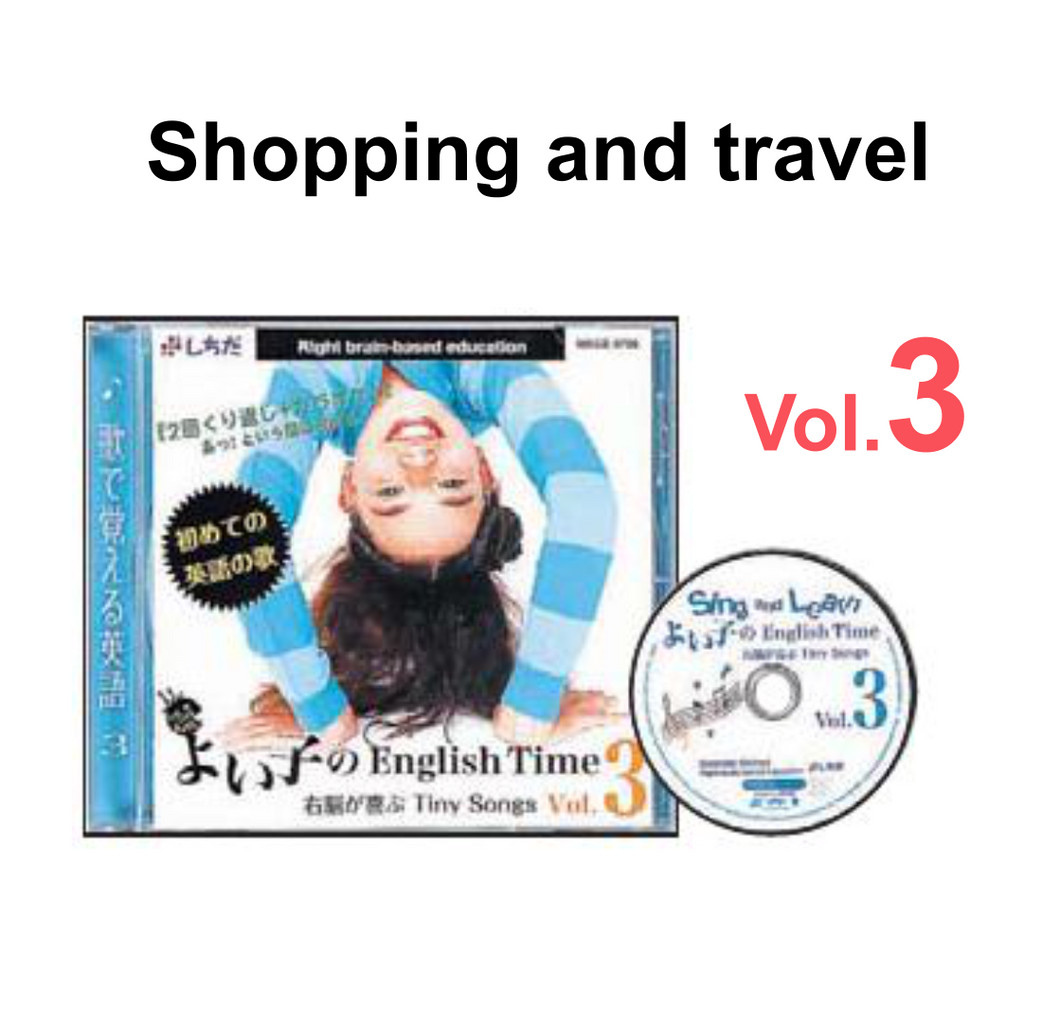 Good Child’s English Time - Tiny Songs Vol. 3
