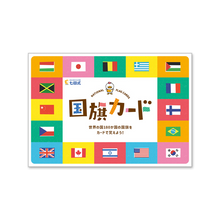 Load image into Gallery viewer, National Flag Cards
