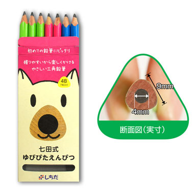 Shichida 4B Lead Pencil Set