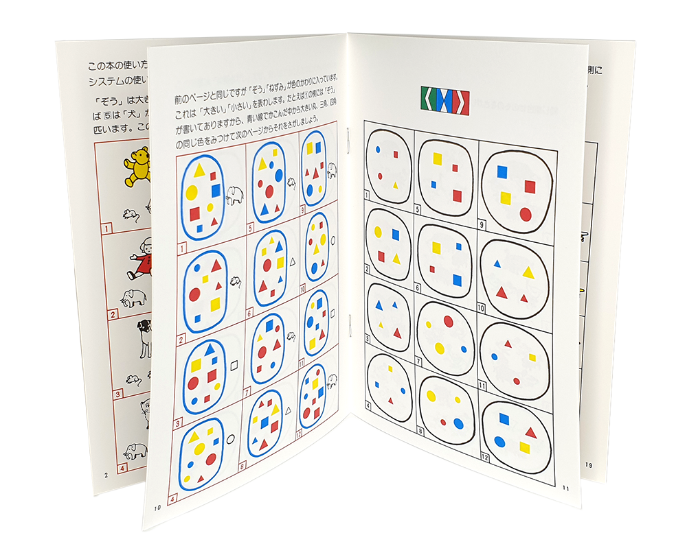Shichida Method Learning Tiles