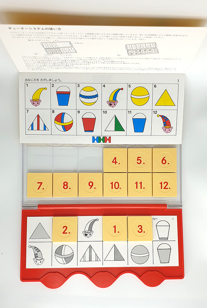 Tutor Systems Set